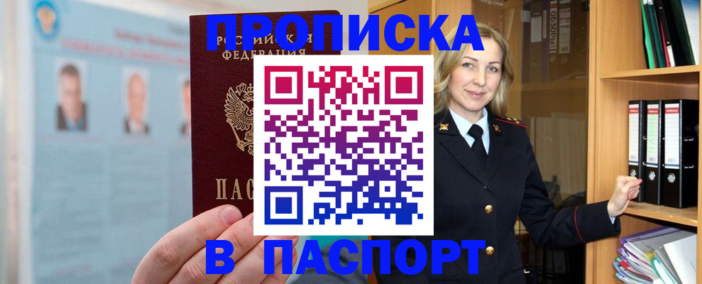 регистрация для дет. сада в Северске